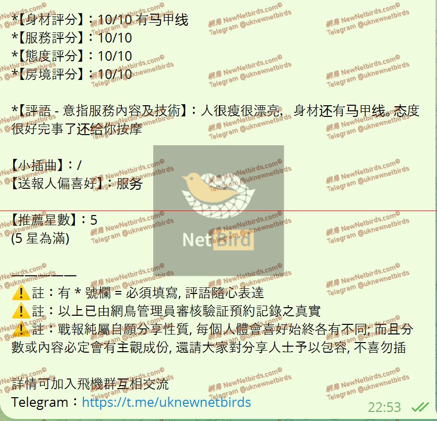 戰號 932 2.jpeg